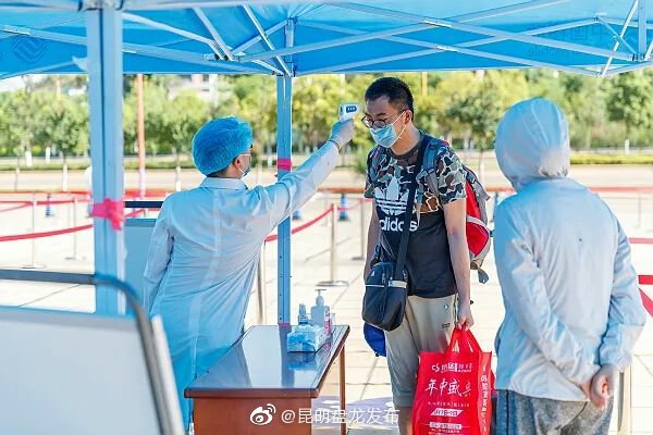 事关开学！位于盘龙的这所大学发布通知