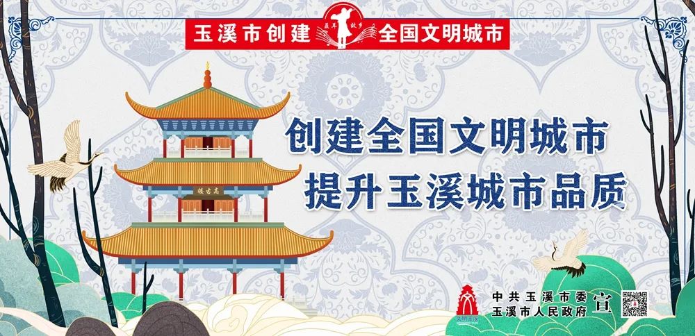 玉溪发布(微信)