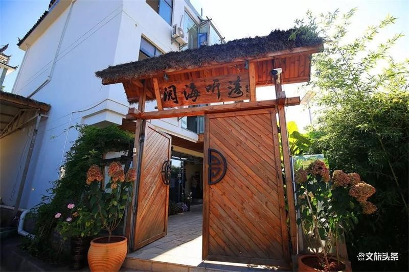 云南省文化和旅游厅