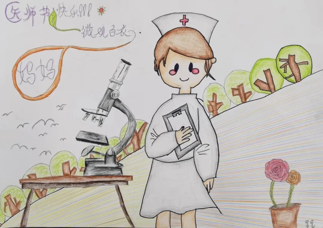 德宏团结报(微信)