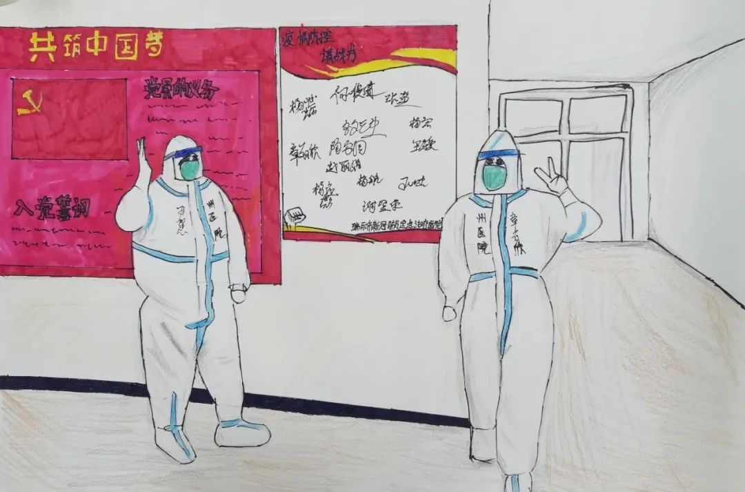 德宏团结报(微信)