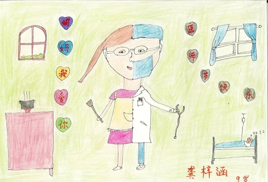 德宏团结报(微信)