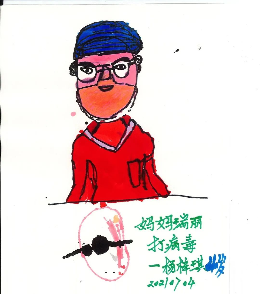 德宏团结报(微信)