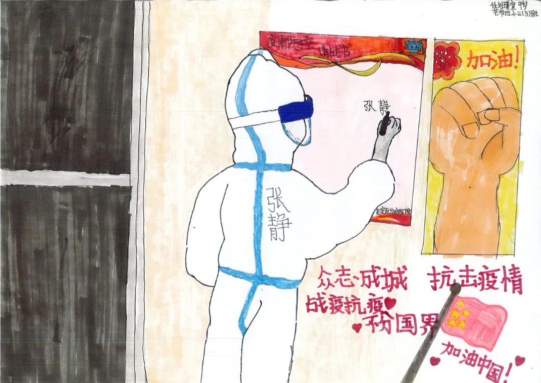 德宏团结报(微信)