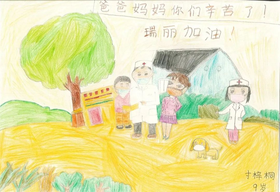 德宏团结报(微信)