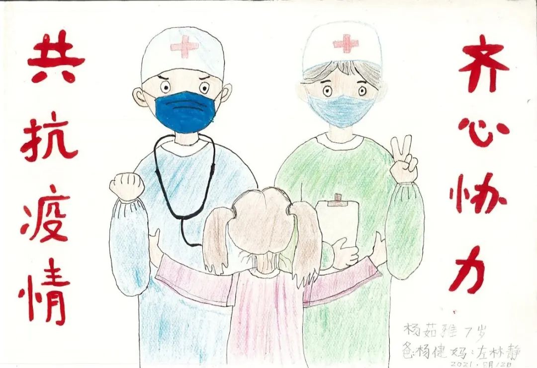 德宏团结报(微信)