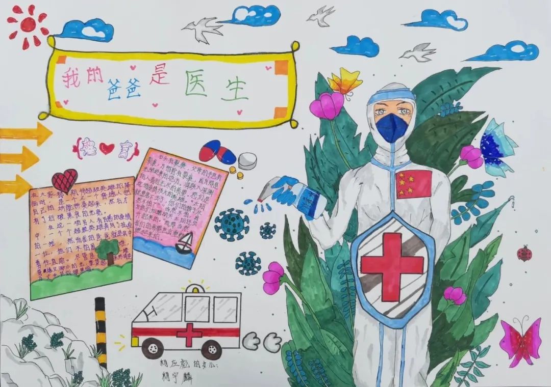 德宏团结报(微信)