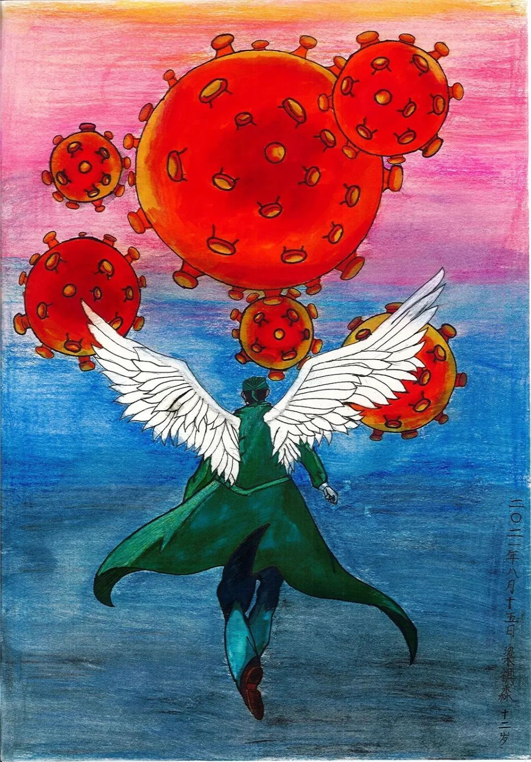 德宏团结报(微信)