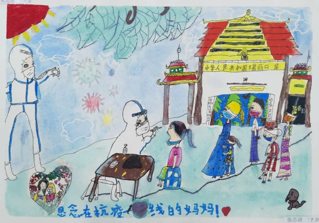 德宏团结报(微信)