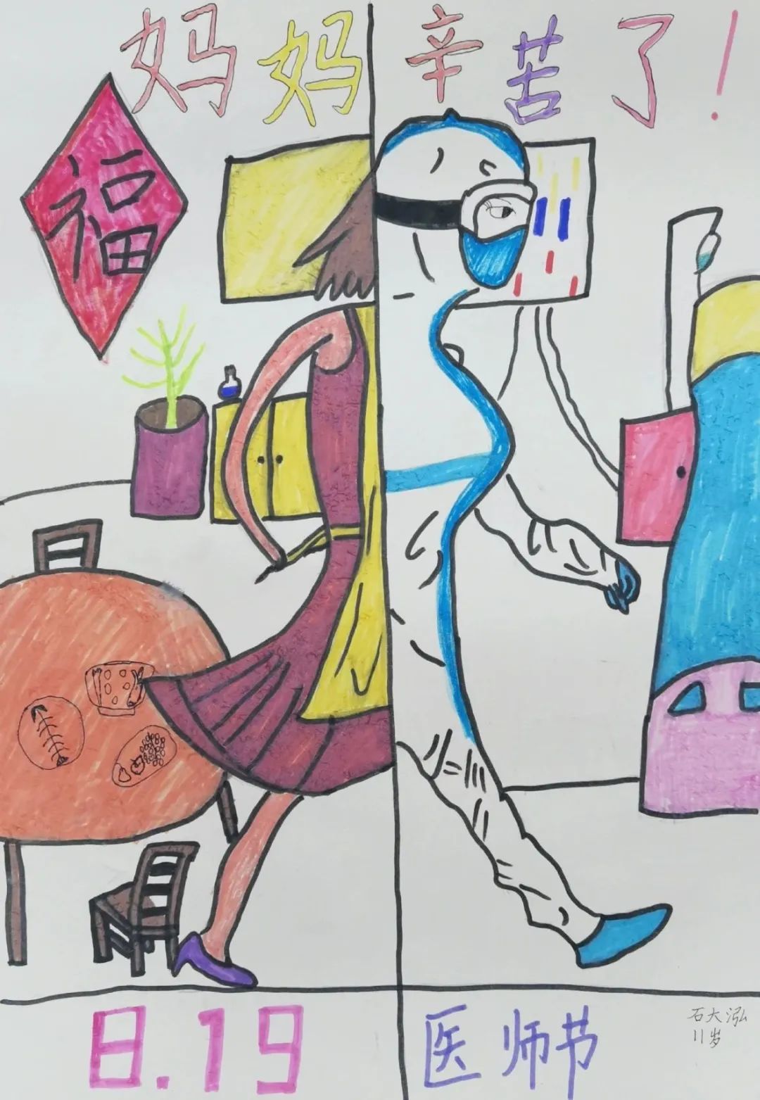 德宏团结报(微信)