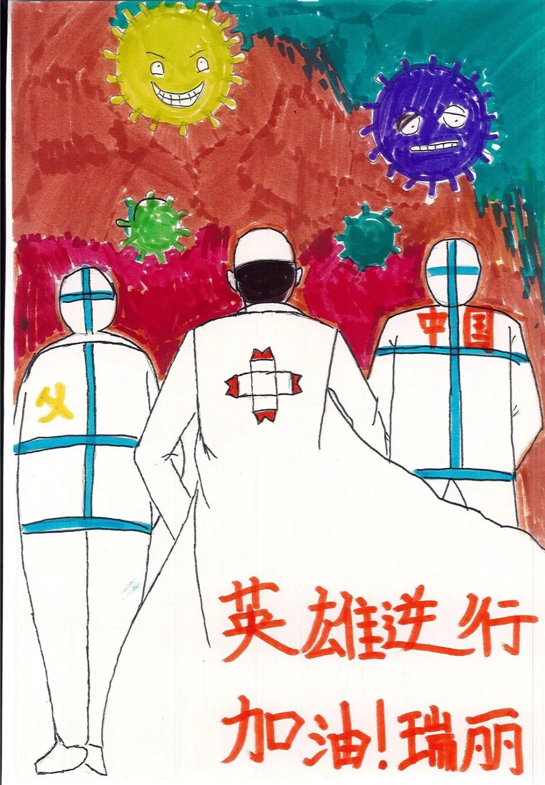 德宏团结报(微信)