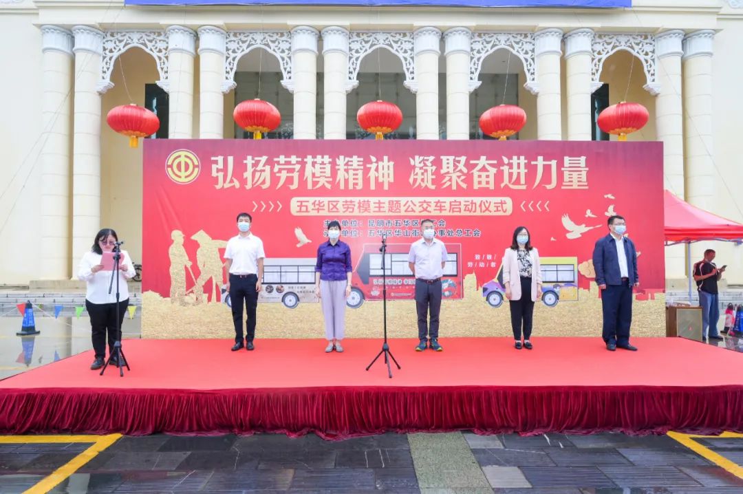 五华先锋(微信)