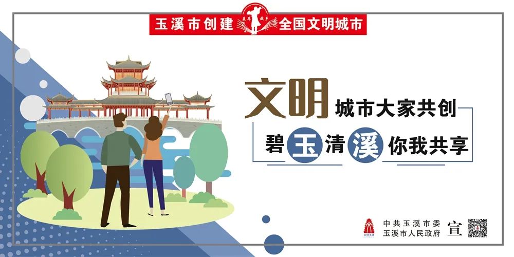 玉溪发布(微信)