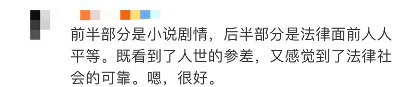 春城晚报(微信)