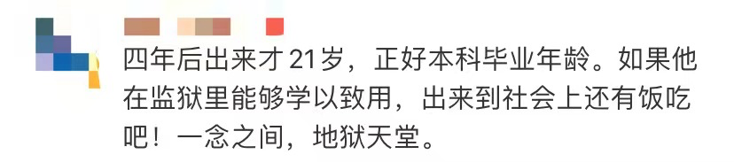 春城晚报(微信)