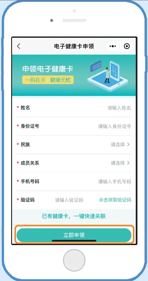 云南楚雄网(微信)