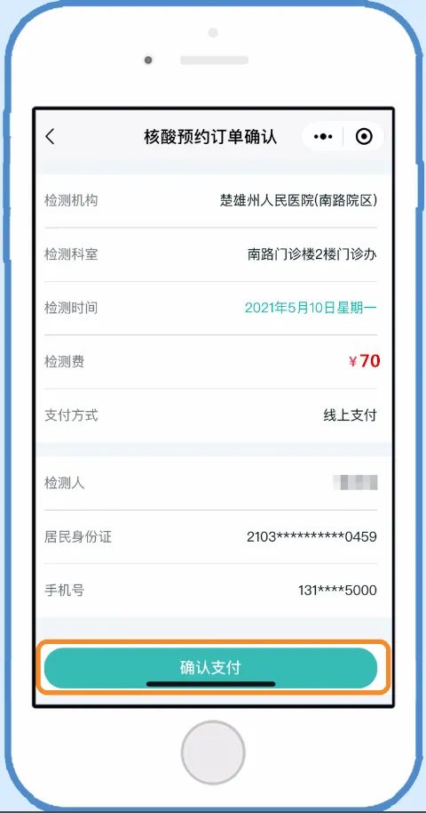 云南楚雄网(微信)