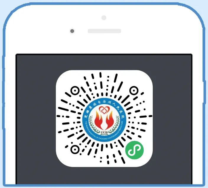 云南楚雄网(微信)