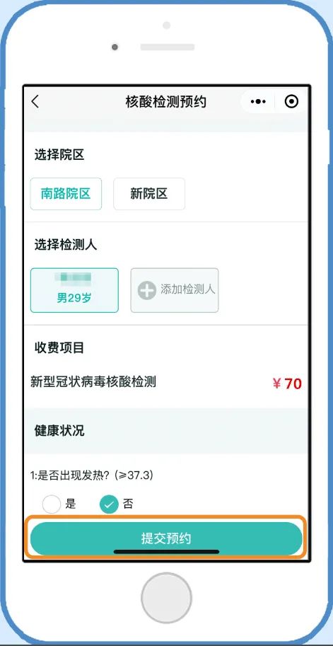 云南楚雄网(微信)