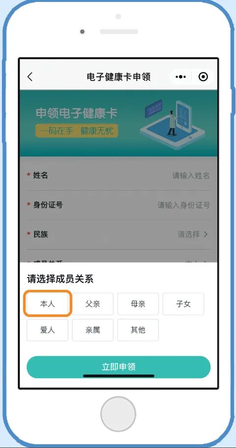 云南楚雄网(微信)