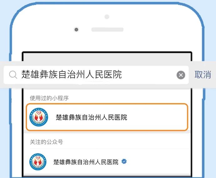 云南楚雄网(微信)