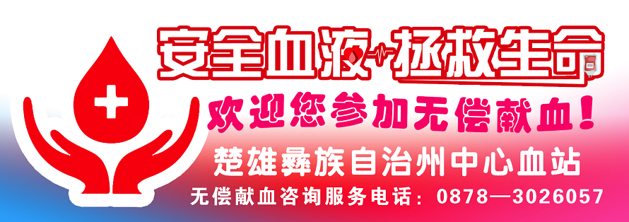 云南楚雄网(微信)