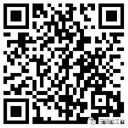 昆明信息港(微信)