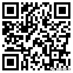 昆明信息港(微信)