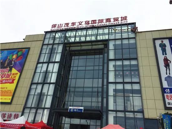 保山新闻网(微信)