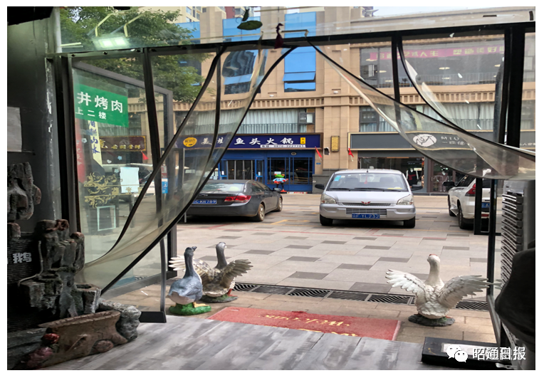 昭通日报(微信)