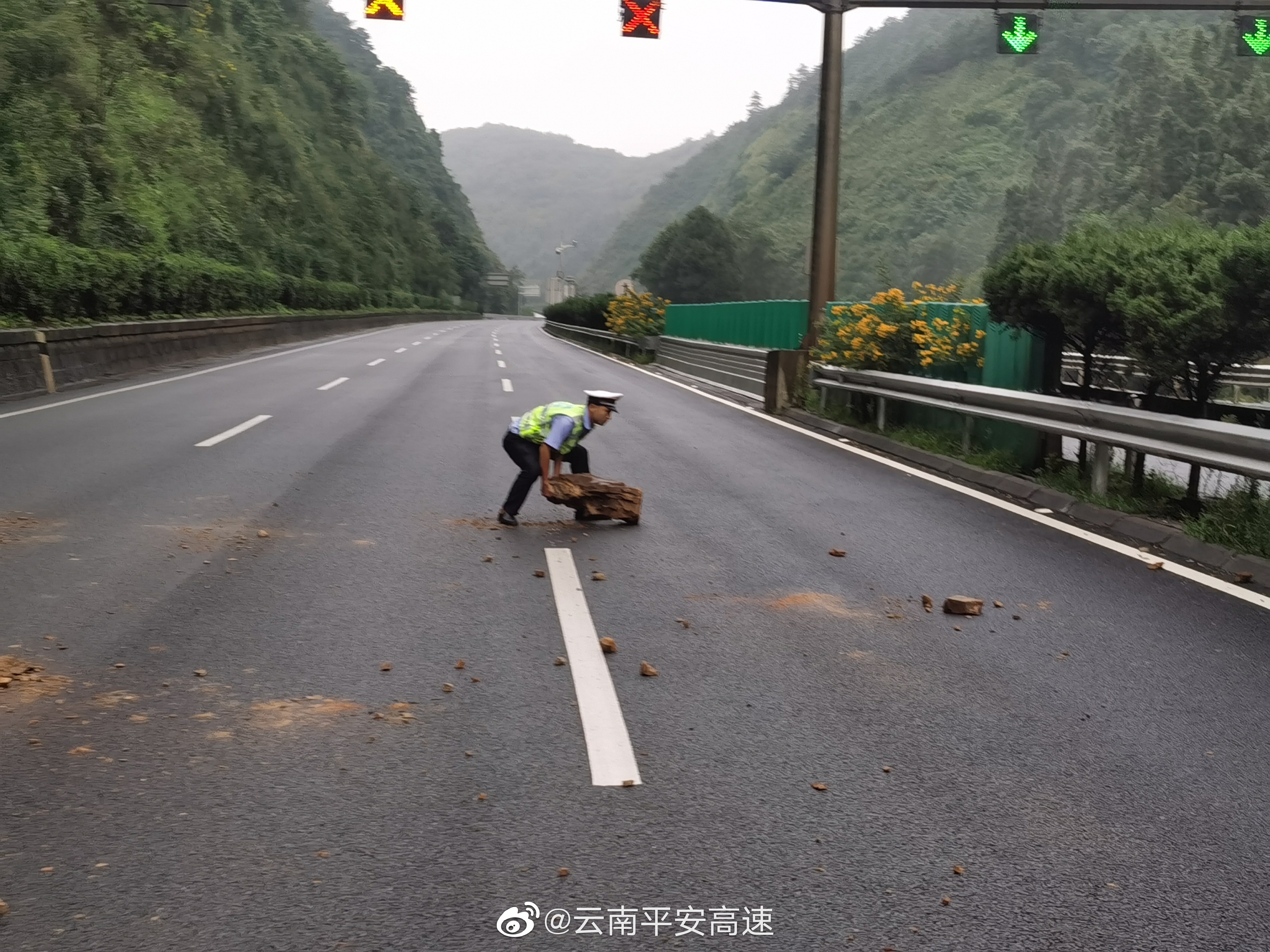 云南平安高速微博