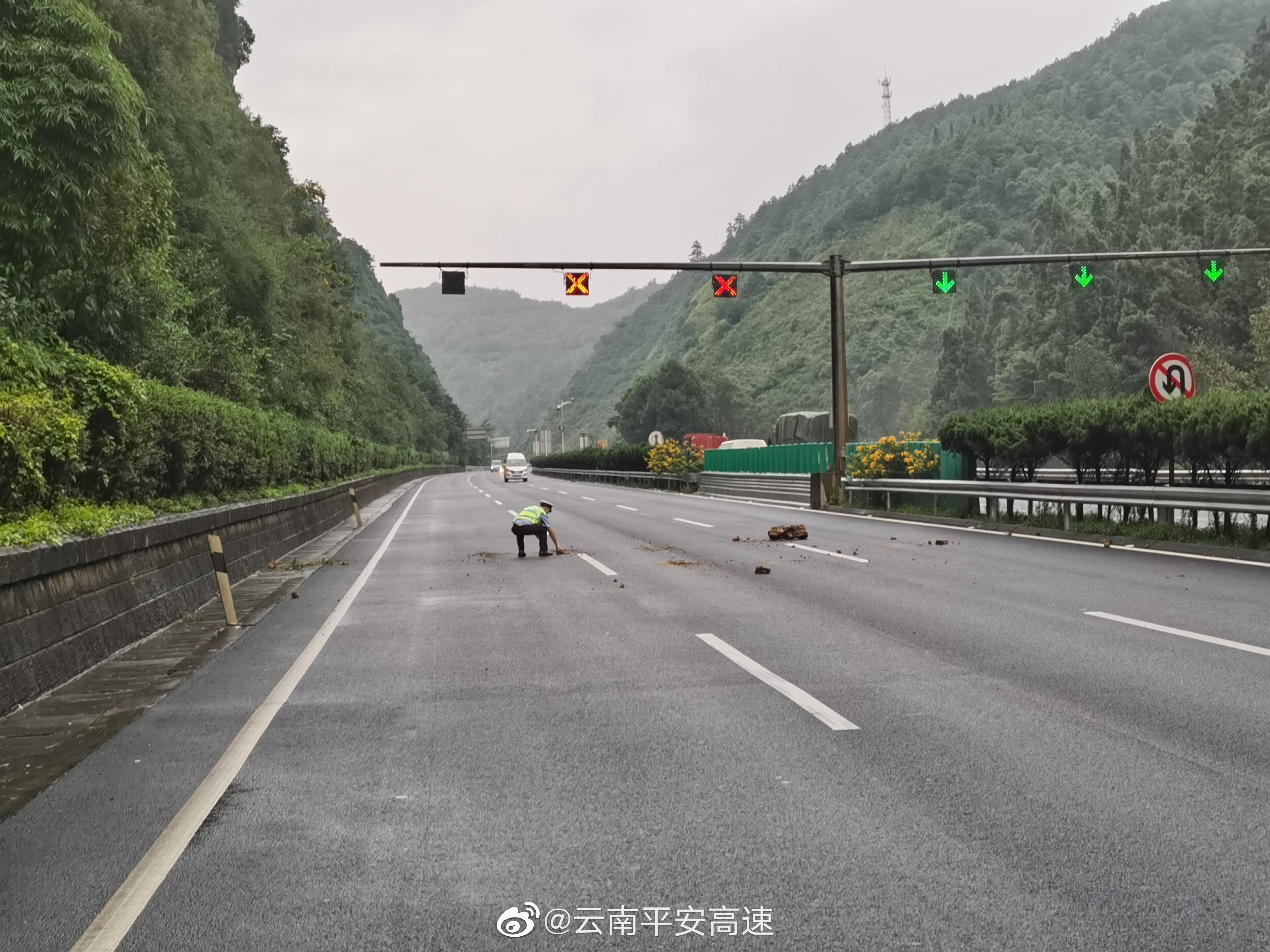 云南平安高速微博