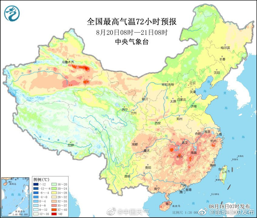 “昆明禄劝发布”微博