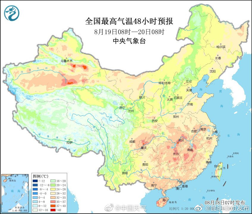 “昆明禄劝发布”微博