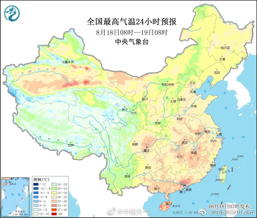 “昆明禄劝发布”微博