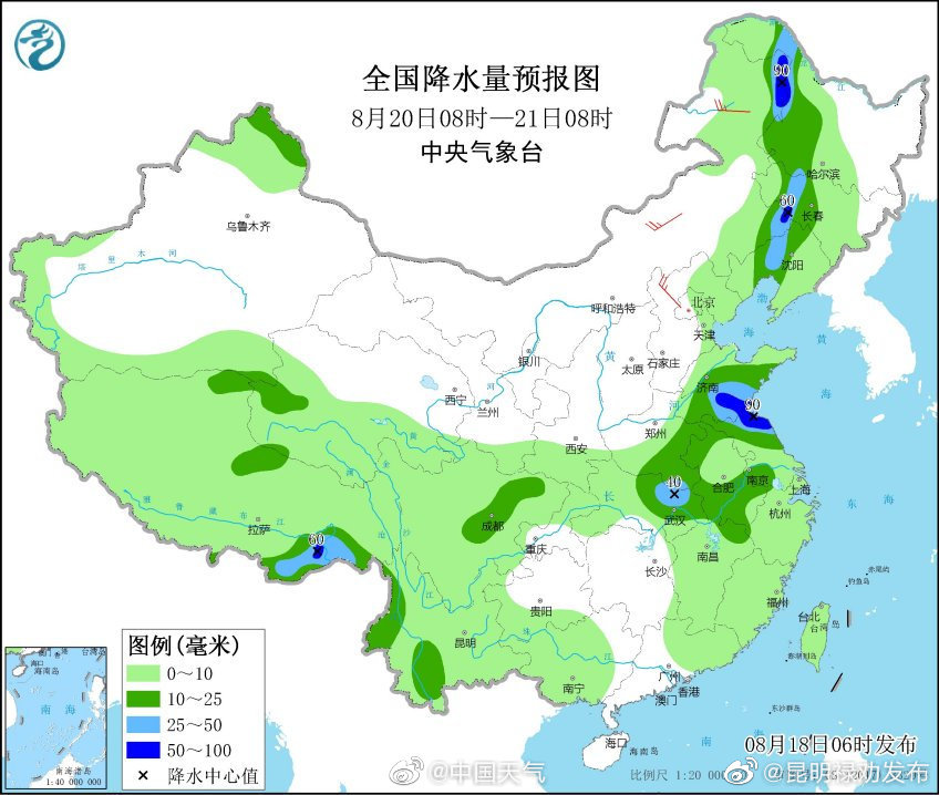 “昆明禄劝发布”微博