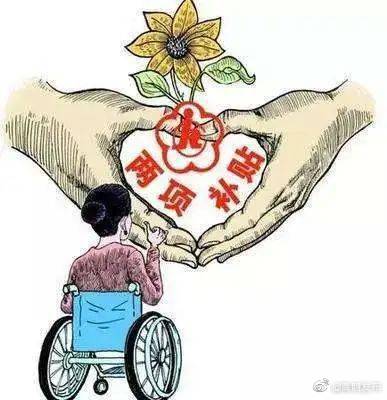 嵩明县发放8月残疾人两项补贴资金415110元