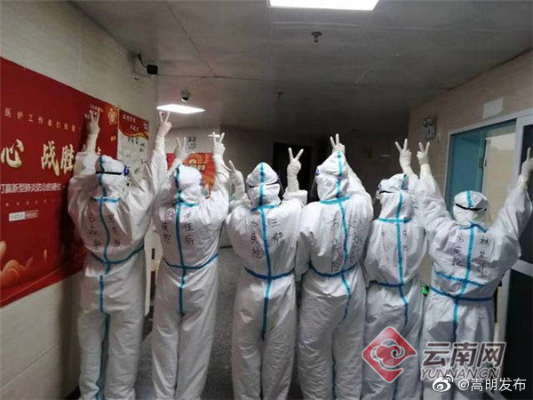 “嵩明发布”微博