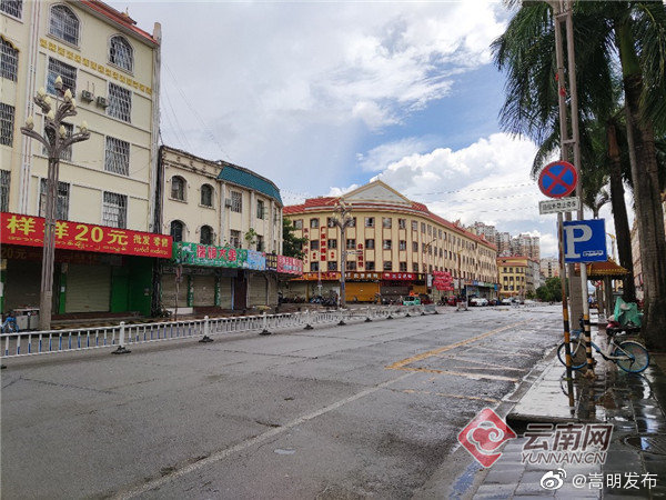 “嵩明发布”微博