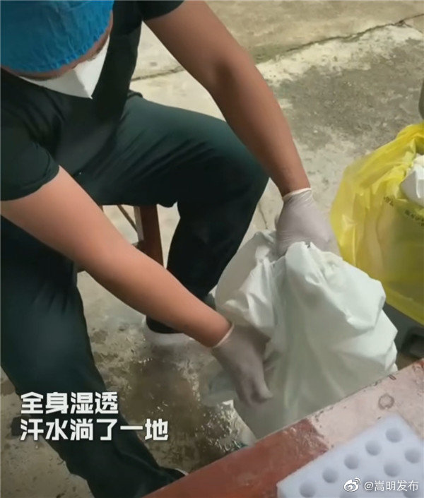 “嵩明发布”微博