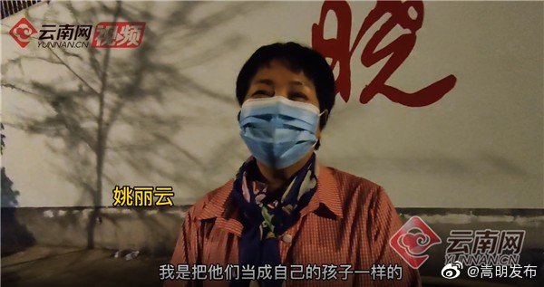 “嵩明发布”微博