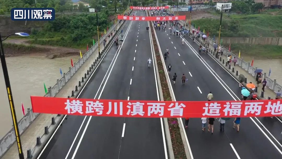 918云南交通台(微信)