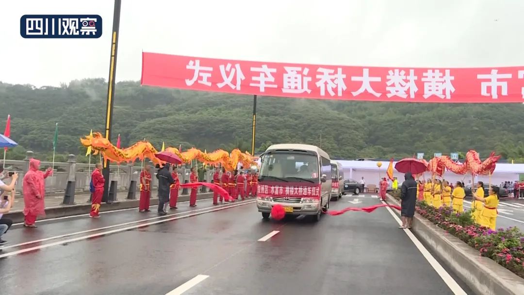 918云南交通台(微信)