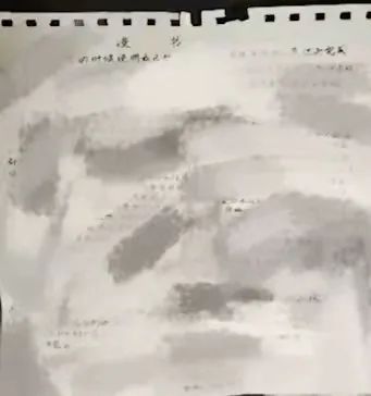 春城晚报(微信)