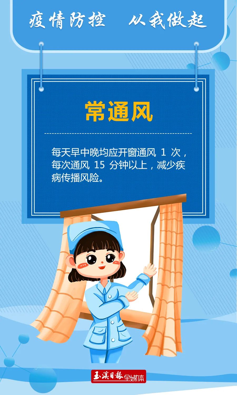 玉溪发布(微信)