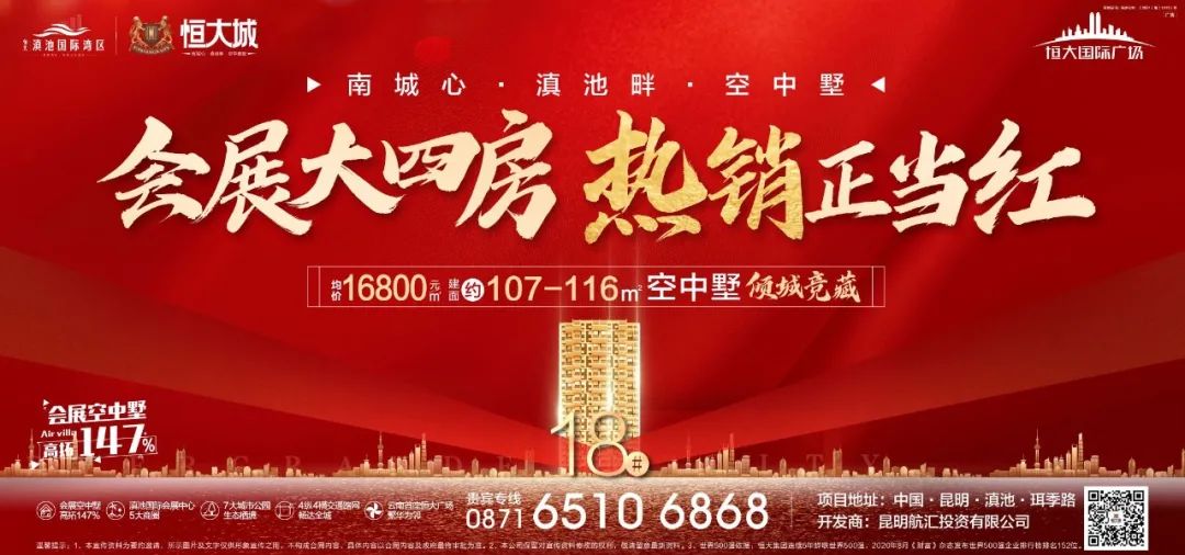 云南信息报(微信)