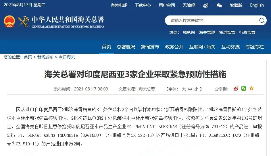 云南信息报(微信)