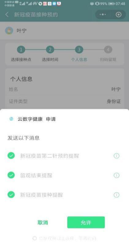 云南楚雄网(微信)