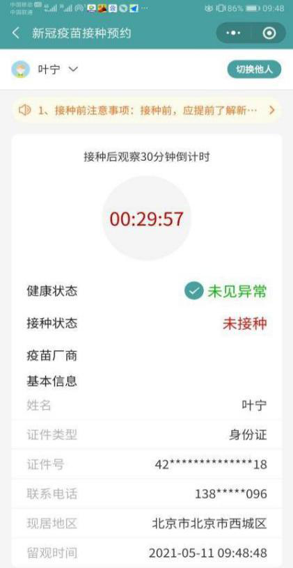 云南楚雄网(微信)
