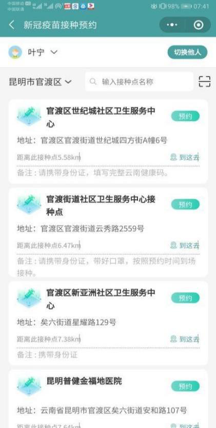 云南楚雄网(微信)